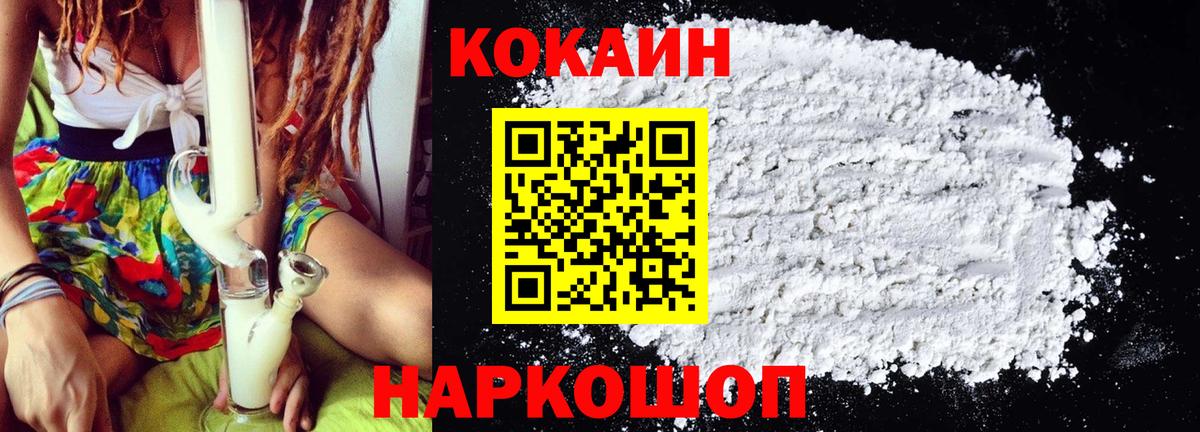 КОКАИН Эквадор Людиново