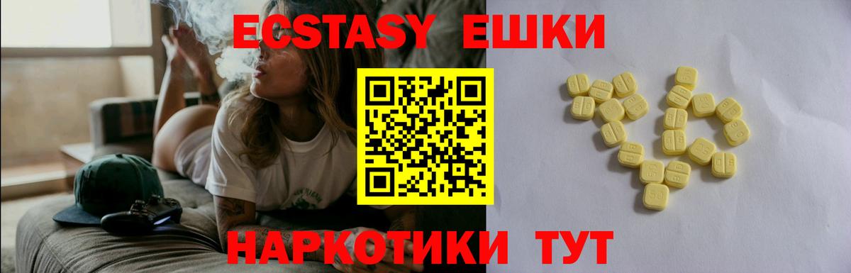 купить   Экстази Дубай  Экстази ешки  Вход с VPN  Людиново 