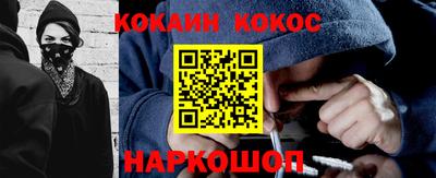 ALPHA PVP Михайловск