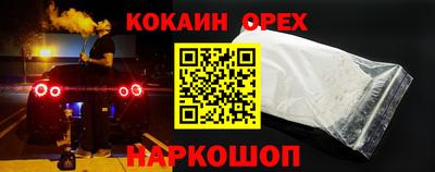 ALPHA PVP Михайловск