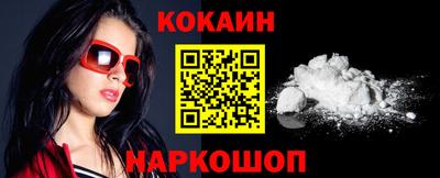 ALPHA PVP Михайловск
