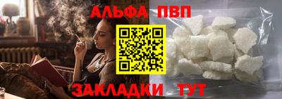 трава Михайловка
