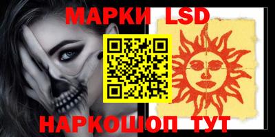 ALPHA PVP Михайловск