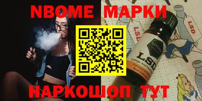 трава Михайловка