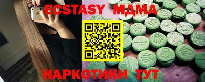 трава Михайловка