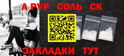 а пвп мука Мирный