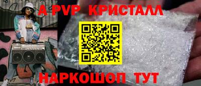 а пвп мука Мирный