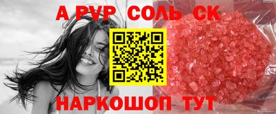 трава Михайловка