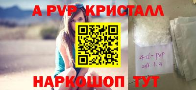 а пвп мука Мирный