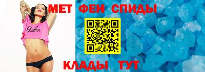 ALPHA PVP Михайловск