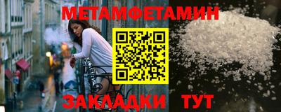 ALPHA PVP Михайловск