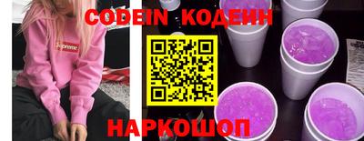 трава Михайловка
