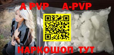 ALPHA PVP Михайловск