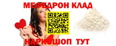 трава Михайловка