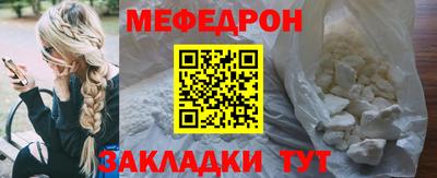 а пвп мука Мирный
