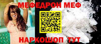 а пвп мука Мирный