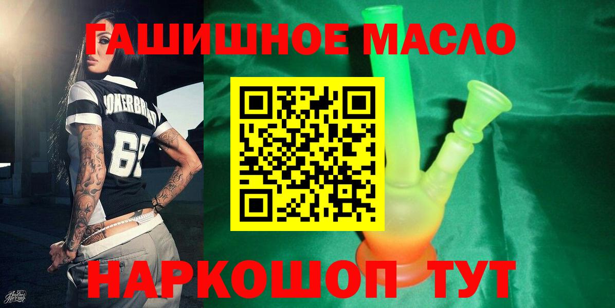 Людиново  ТГК жижа  Вход с VPN 