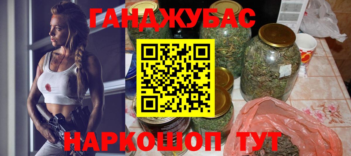 Конопля ГИДРОПОН  Вход с VPN  Людиново  Канабис конопля  Марихуана план 